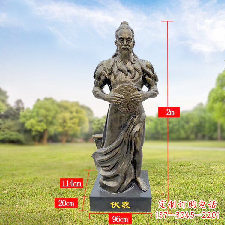 湖南玻璃钢伏羲雕像