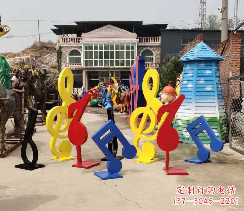 湖南玻璃钢公园彩绘音符