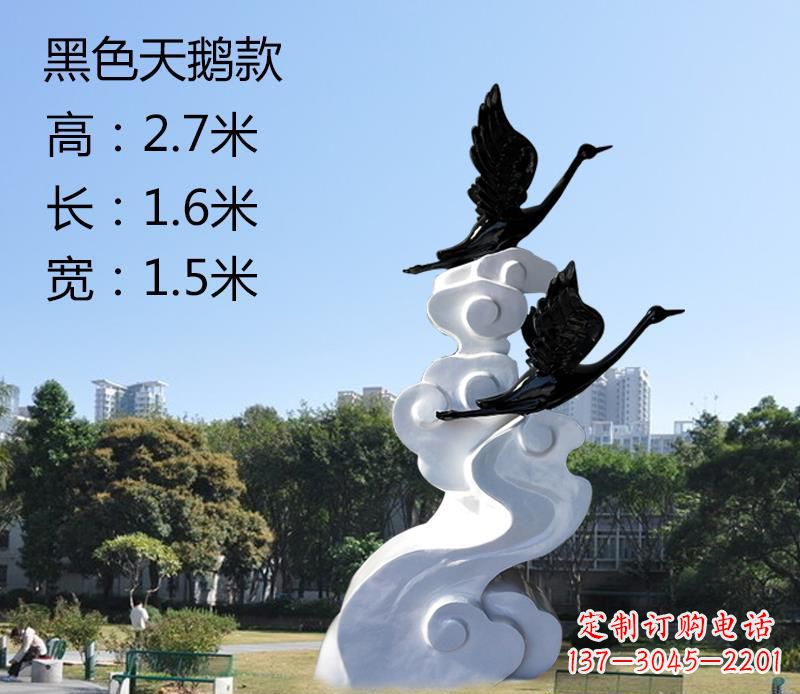 湖南玻璃钢公园景区天鹅和祥云雕塑