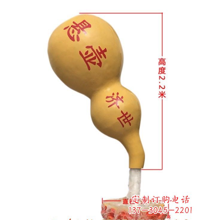湖南玻璃钢葫芦喷泉雕塑