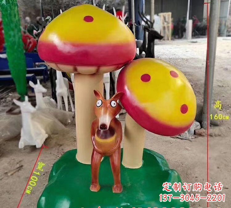 湖南玻璃钢黄鼠狼蘑菇景观雕塑