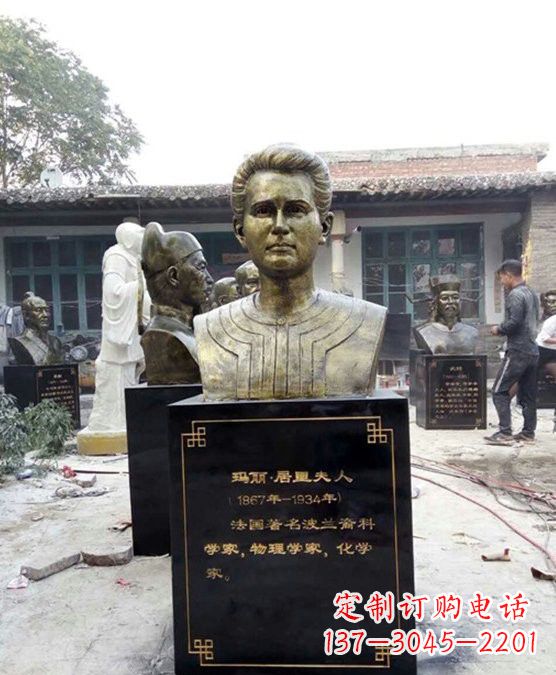 湖南玻璃钢居里夫人雕塑