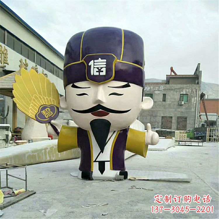 湖南玻璃钢卡通诸葛亮雕塑-三国时期蜀汉丞相孔明公仔