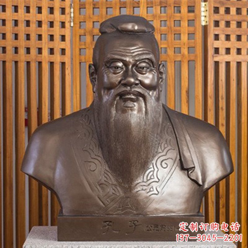 湖南玻璃钢孔子肖像