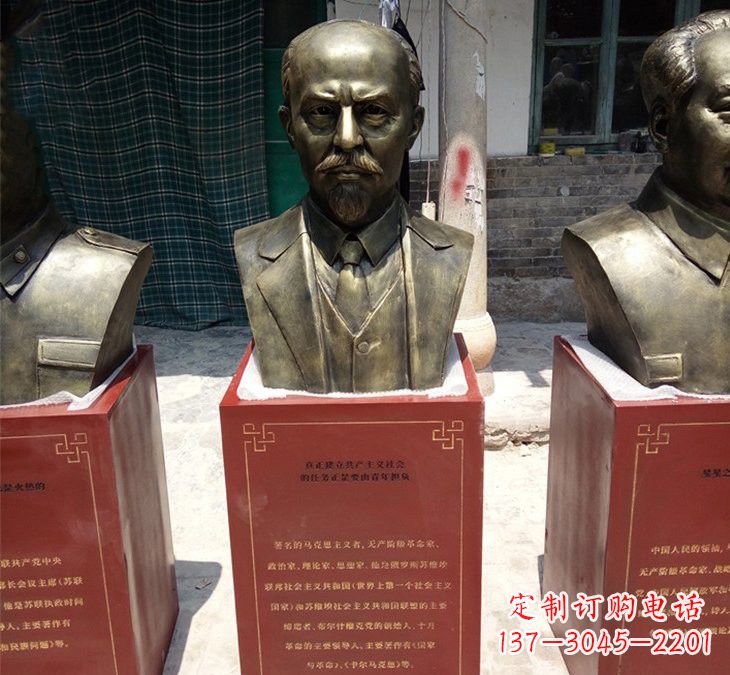 湖南玻璃钢列宁头像