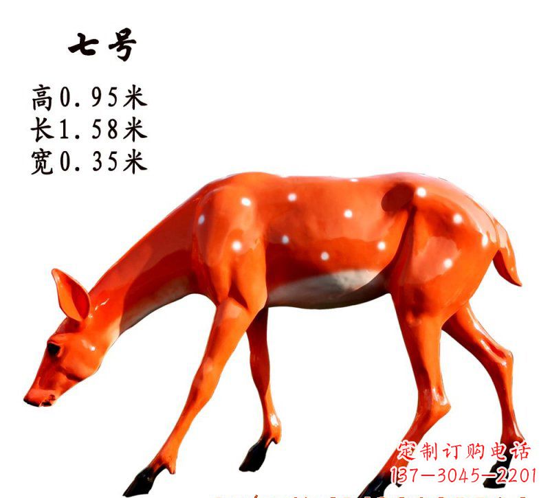 湖南玻璃钢梅花鹿动物雕塑