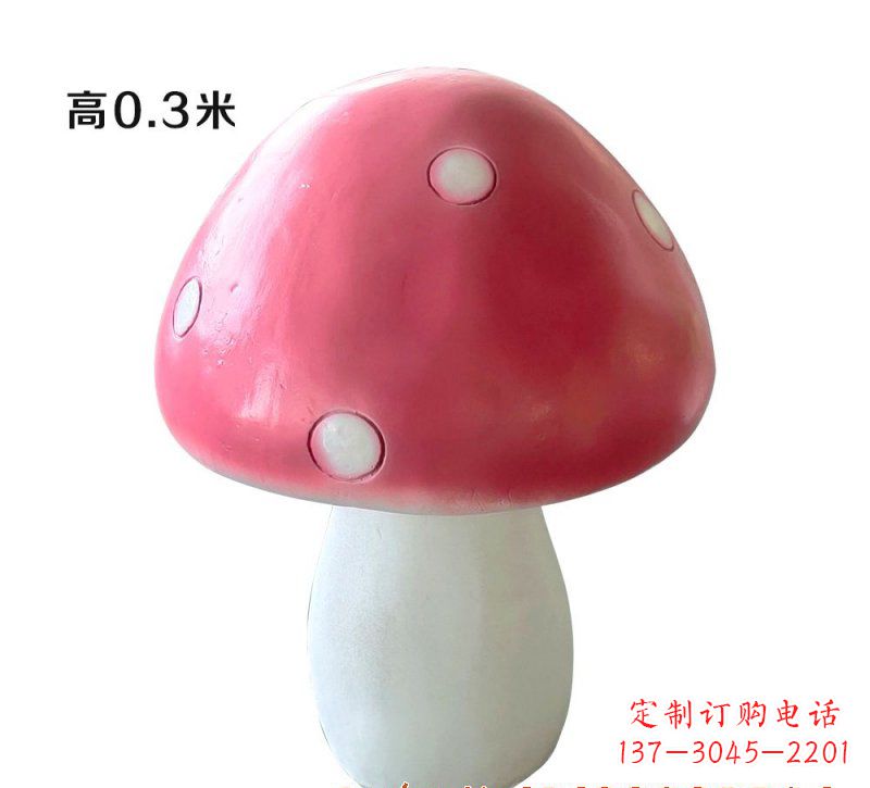 湖南玻璃钢蘑菇雕塑