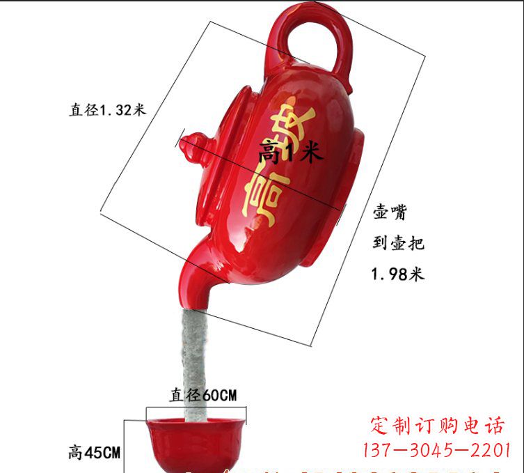 湖南玻璃钢喷漆茶壶雕塑
