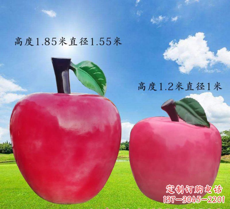 湖南玻璃钢苹果雕塑