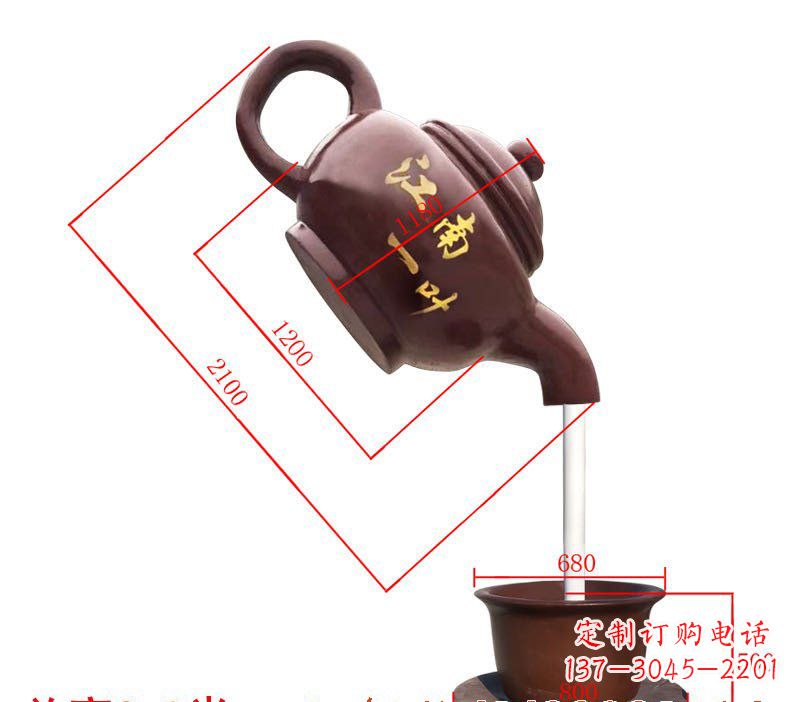 湖南玻璃钢天壶喷泉雕塑