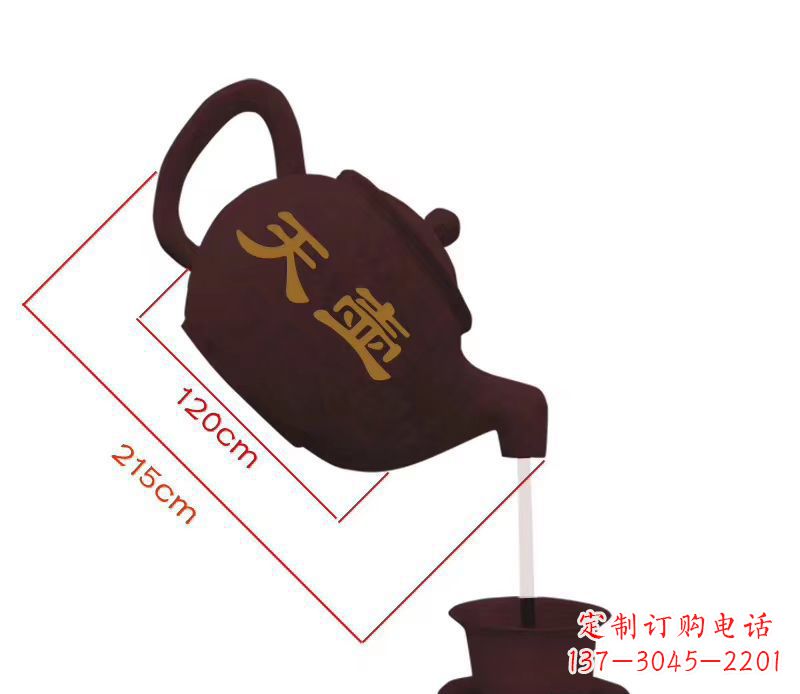 湖南玻璃钢天壶喷泉雕塑广场景观流水摆件