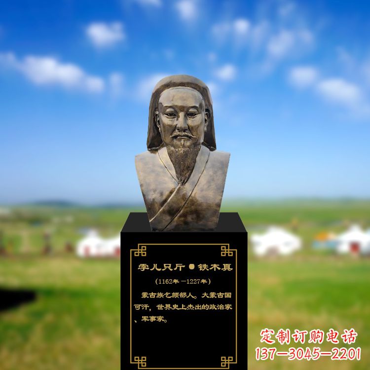 湖南玻璃钢铁木真成吉思汗头像雕塑
