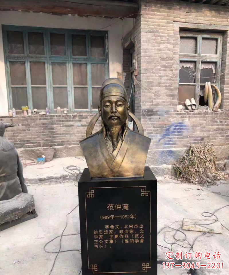湖南玻璃钢校园名人范仲淹头像
