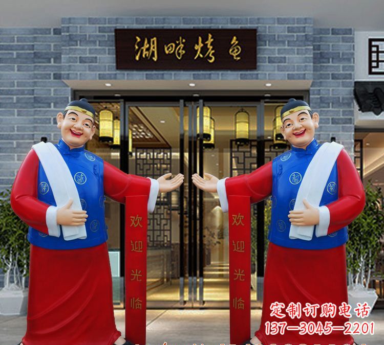 湖南玻璃钢迎宾店小二雕塑