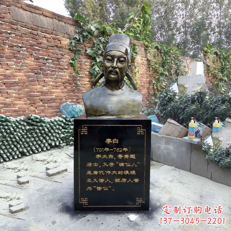 湖南玻璃钢谪仙人李白头像雕塑-校园历史文化名人雕像