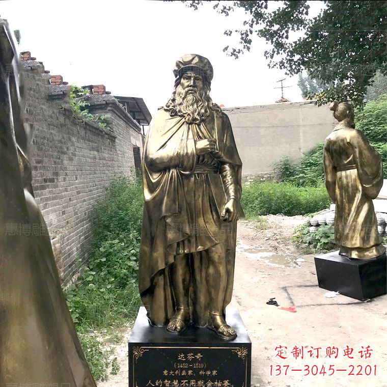 湖南博学家达芬奇玻璃钢仿铜雕塑