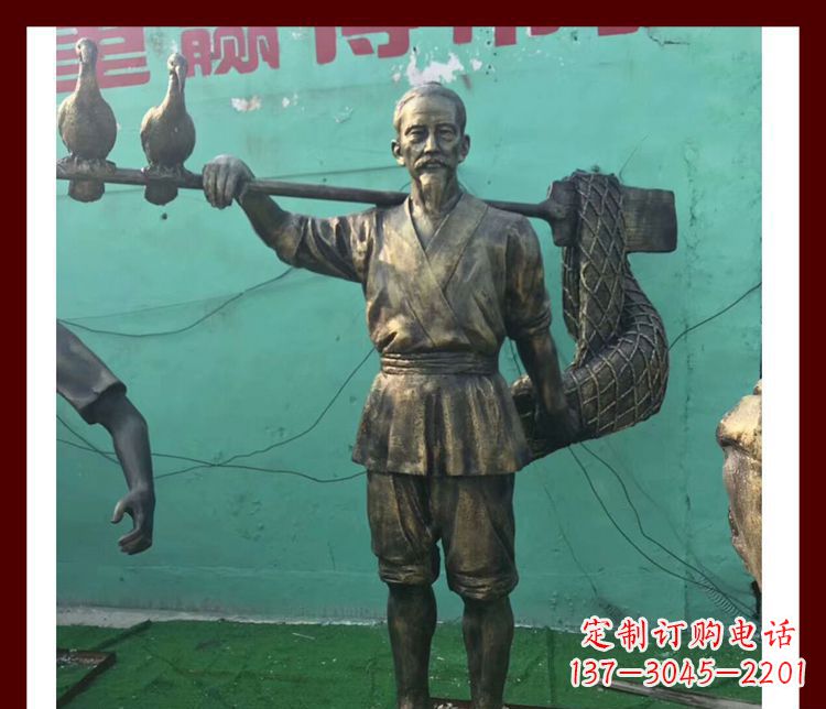 湖南捕鱼的渔翁公园人物铜雕