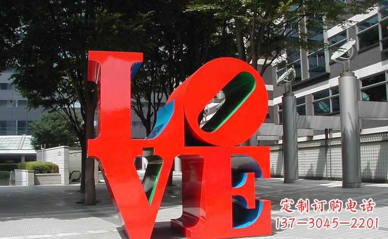 湖南不锈钢love字母雕塑 (2)
