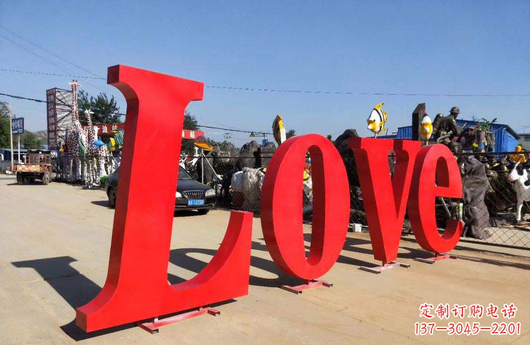 湖南不锈钢Love字母雕塑