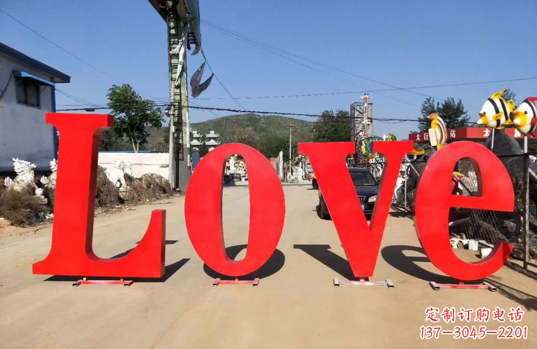 湖南不锈钢Love字母雕塑 1