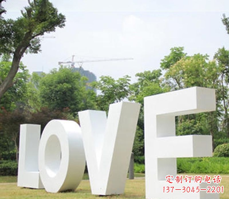 湖南不锈钢爱意字母雕塑