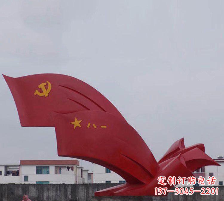 湖南不锈钢八一党旗雕塑