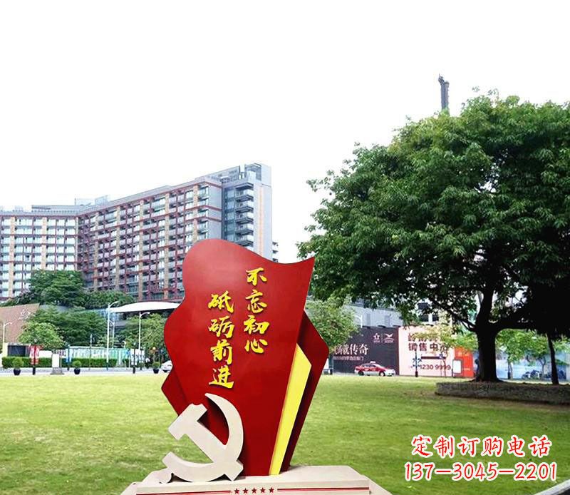 湖南不锈钢不忘初心党徽雕塑
