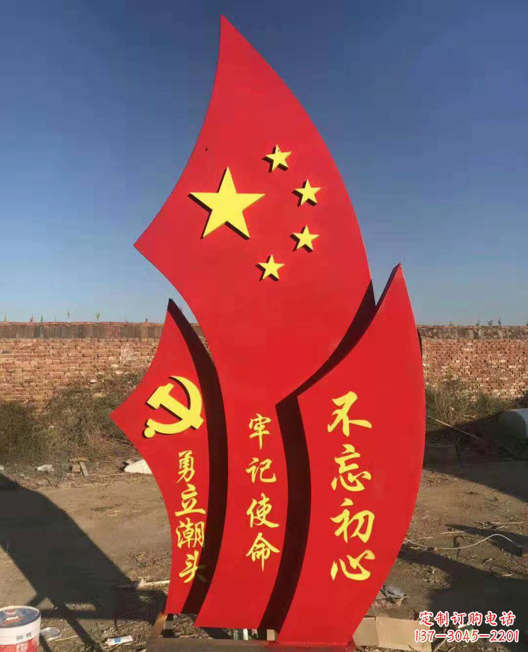湖南不锈钢不忘初心党旗雕塑