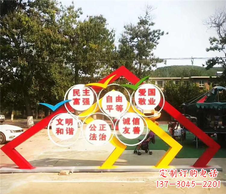 湖南不锈钢彩色相框社会主义核心价值观