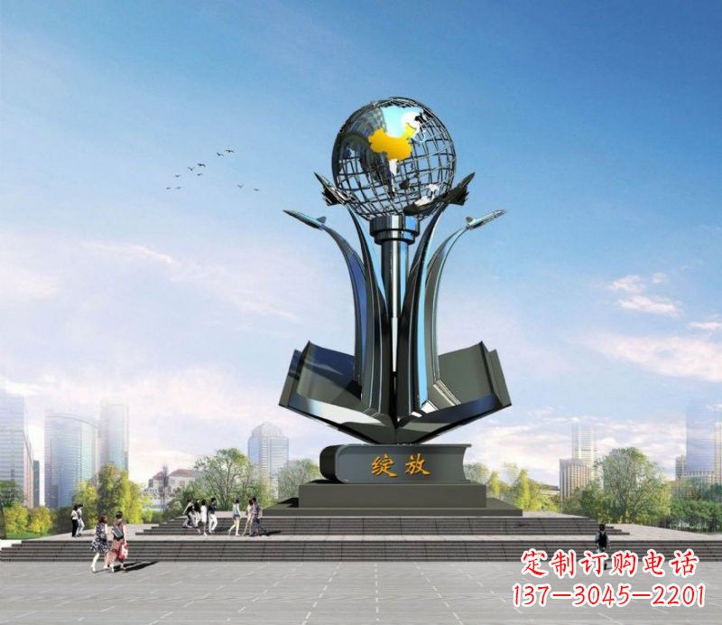 湖南不锈钢城市抽象书籍和地球雕塑