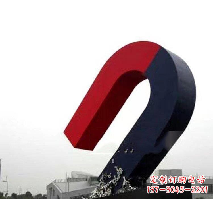 湖南不锈钢城市大型磁铁雕塑