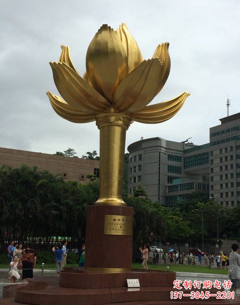 湖南不锈钢城市金色莲花雕塑