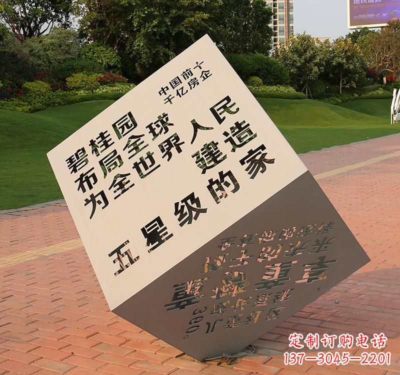 湖南不锈钢城市魔方雕塑