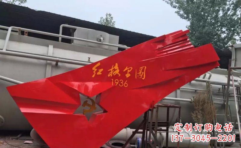 湖南不锈钢抽象党旗部队景观雕塑