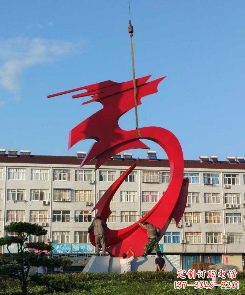 湖南不锈钢抽象龙城市景观雕塑 (2)