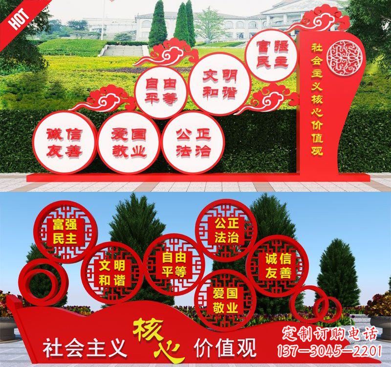 湖南不锈钢抽象龙社会主义核心价值观雕塑