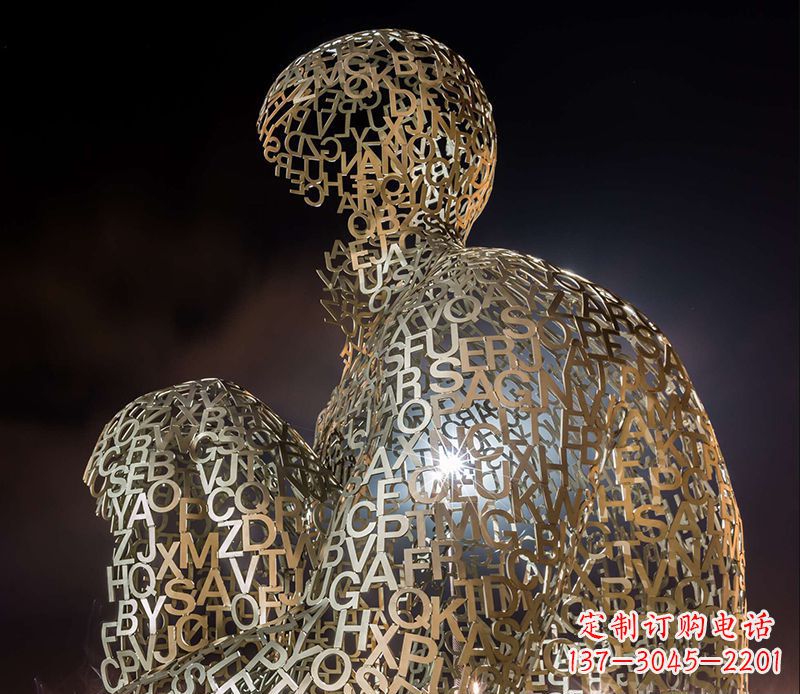 湖南不锈钢抽象镂空字母人体造型雕塑