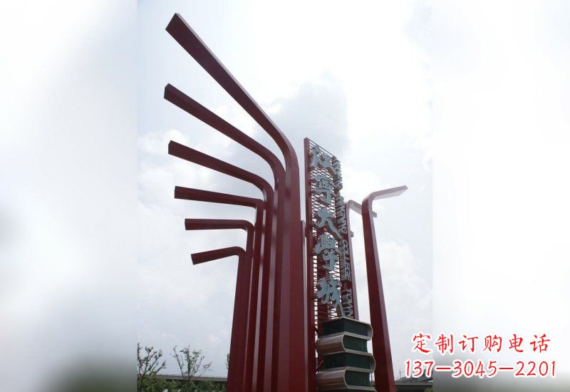 湖南不锈钢抽象书籍雕塑