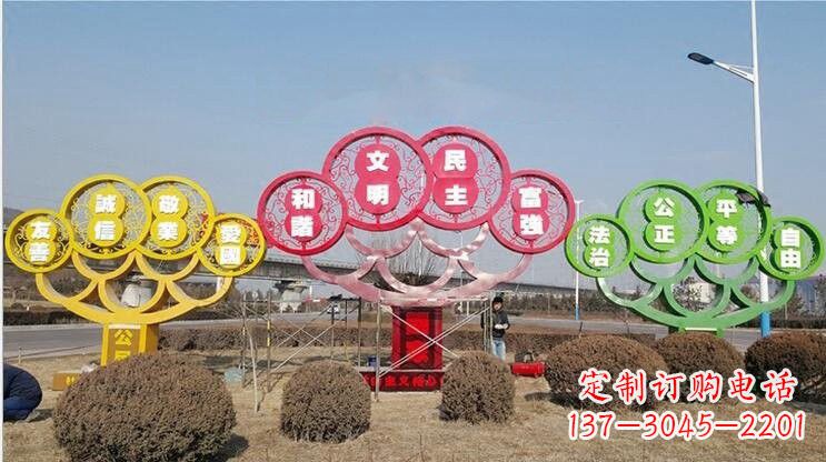 湖南不锈钢抽象树社会主义核心价值观雕塑