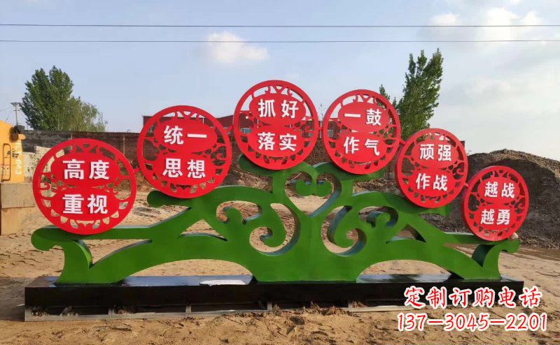 湖南不锈钢抽象树造型社会主义核心价值观雕塑