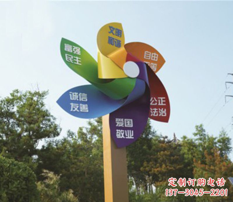 湖南不锈钢创意风车雕塑