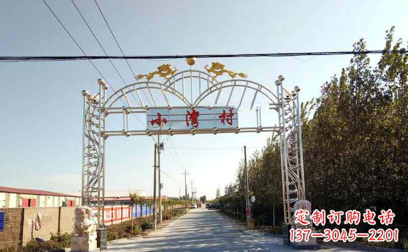 湖南不锈钢村口牌坊景观雕塑