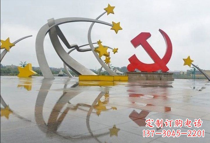 湖南不锈钢党徽和五角星雕塑