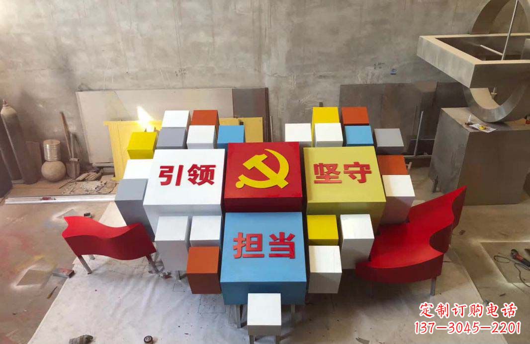 湖南不锈钢党建魔方雕塑