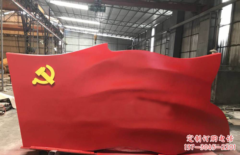 湖南不锈钢党建主题党旗雕塑