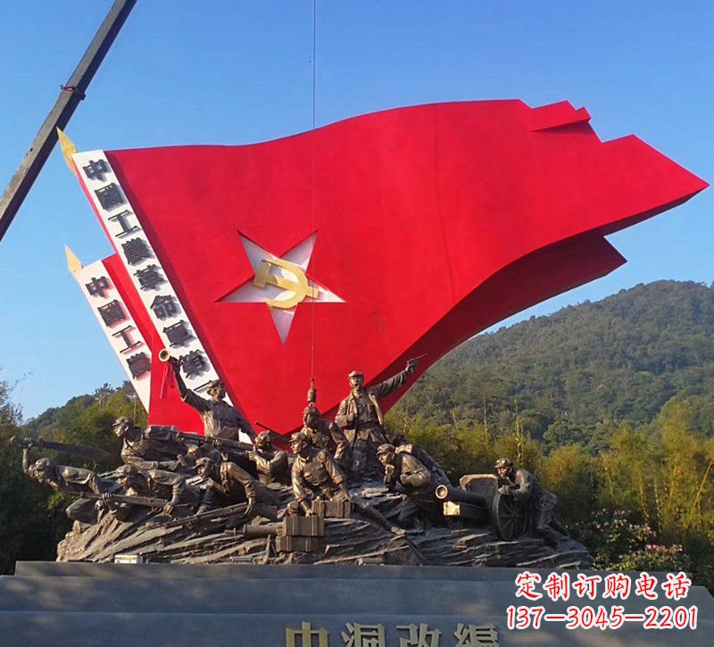湖南不锈钢党旗党徽主题雕塑