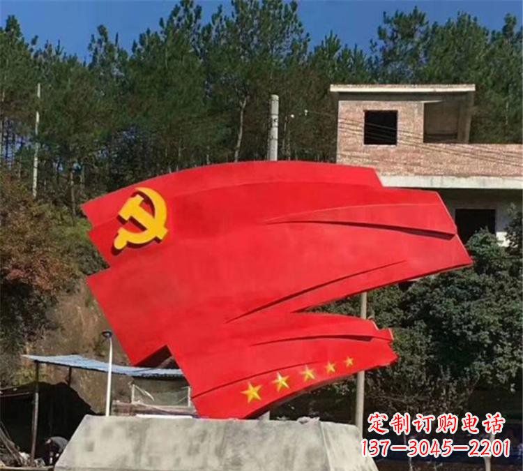 湖南不锈钢党旗雕塑