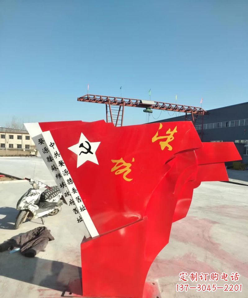 湖南不锈钢党旗雕塑12