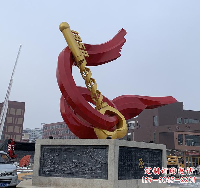 湖南不锈钢党旗钥匙雕塑