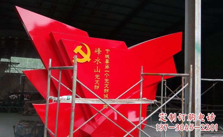 湖南不锈钢党旗雕塑——见证革命历史